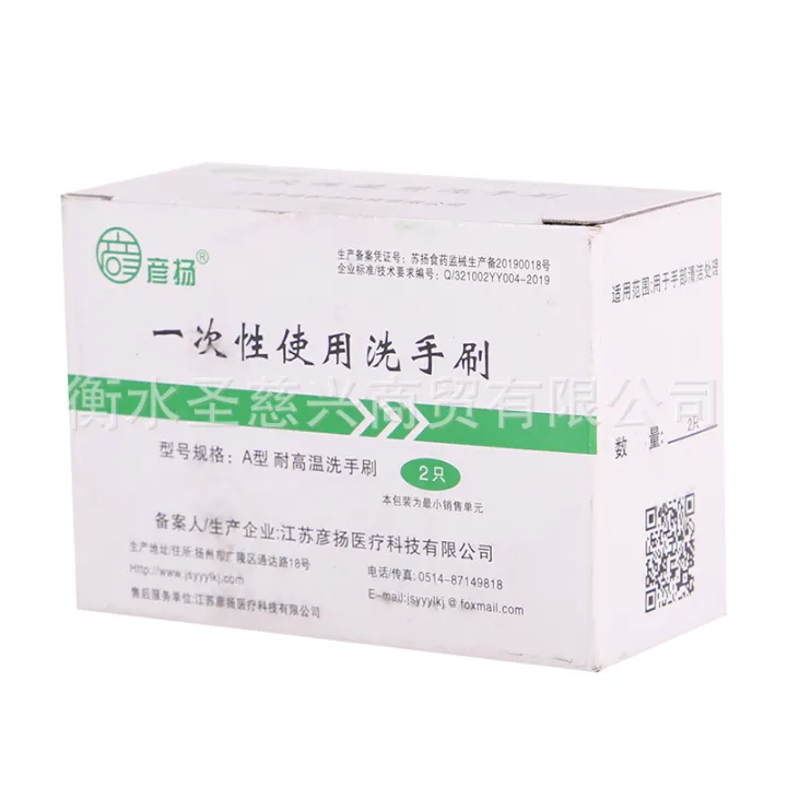 Wholesale%20Medical%20Hand%20Washing%20Brushes,%20Nail%20Seam%20Cleaning%20Brushes,%20Double-sided%20Soft%20Bristles,%20Operating%20Room%20Brushes,%20Hand%20Bristle%20Brushes,%20Kitchen%20Cleaning%20Brushes%20-%20Image%205