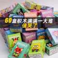 Children's small particles compatible with LEGO assembly blocks, boys and girls blind box toys, cartoon dolls. 