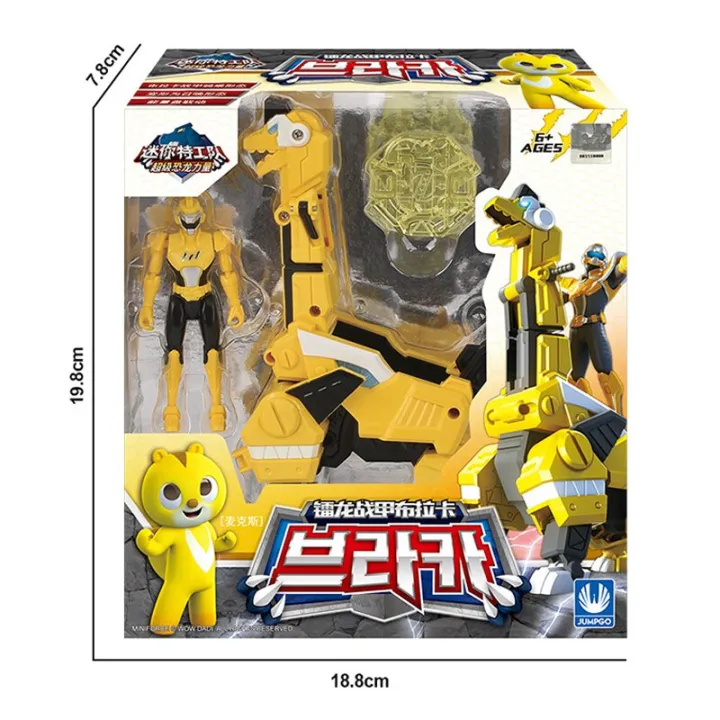 Newest%20Mini%20Force%20Transformation%20Toys%20Action%20Figures%20MiniForce%20X%20Simulation%20Animal%20Dinosaur%20Deformation%20Mini%20Agent%20Toy%20BunnyGarden%20-%20Image%202
