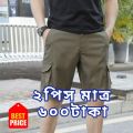 2pcs High-Quality Comfortable 2 Quarter Cargo Short Pants - Stylish Design with Multiple Pockets, Ideal for Everyday Use, Available in Various Colors in 100% Cotton Fabric.