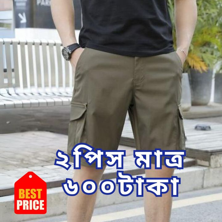 2pcs High-Quality Comfortable 2 Quarter Cargo Short Pants - Stylish Design with Multiple Pockets, Ideal for Everyday Use, Available in Various Colors in 100% Cotton Fabric
