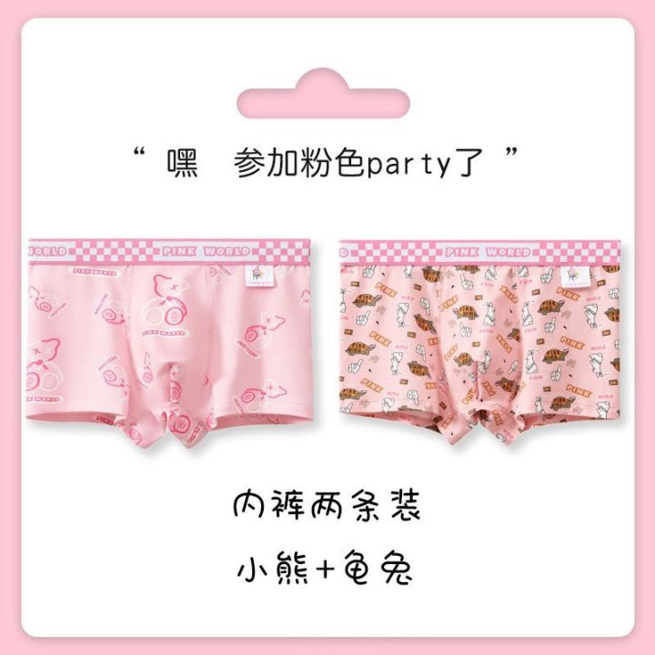 Pink%20Cute%20Panties%20Boys%20Thin%20Boy%20Boxer%20Shorts%20Nice%20Trendy%20Men%20Underpants%20Creative%20Stylish%20Comfortable%20-%20Image%205