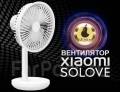 Solove Desktop Stand Fan F5 - Black (244552506). 