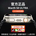 D10 Ultra Huaqiangbei S8 Card Plable WeChat QQ Run 5G All Network Connection Children's Smart Watch.