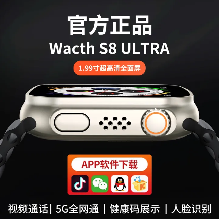 D10%20Ultra%20Huaqiangbei%20S8%20Card%20Plable%20WeChat%20QQ%20Run%205G%20All%20Network%20Connection%20Children's%20Smart%20Watch%20-%20Image%203