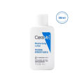 CeraVe Moisturising Lotion 236ml Long-lasting Face Moisturizer Repairing Body Lotion Ceramide. 