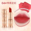 AGAG skirt swing non-stick cup beauty lipstick student party velvet matte non-fading non-stick cup wholesale.