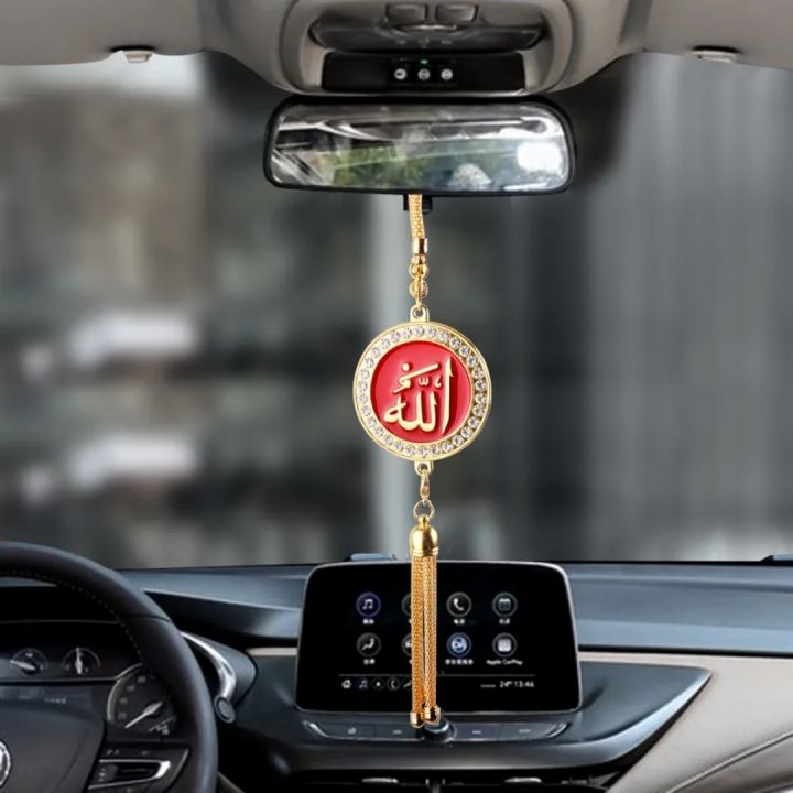 Car Interior Front Hanging Locket Stone Metal Chain Ornament Islamic Allah Locket