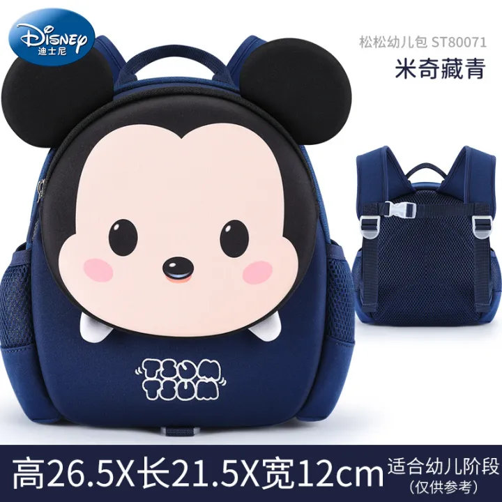 Small%20school%20bag%20year%20old%202%20boy%2020%20baby%20small%20class%20boy%203%20school%20bag%20child%20boy%20Disney%20kindergarten%2022%20new%20style%20school%20-%20Image%207