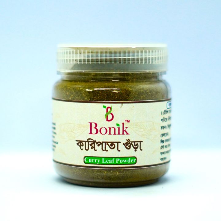 Curry Leaf Powder/ Kari Leaf Powder/ Kari Pata Gura (100gm)