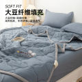 1S7E Summer Cool Quilt 2024 New Air Conditioner Quilt Quilt Child Quilt Soybean Fiber Single Summer Quilt Machine Washable.