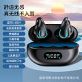 Douyin clip-on bone conduction Bluetooth headset Q71 in-ear sports and running special long-lasting battery. 