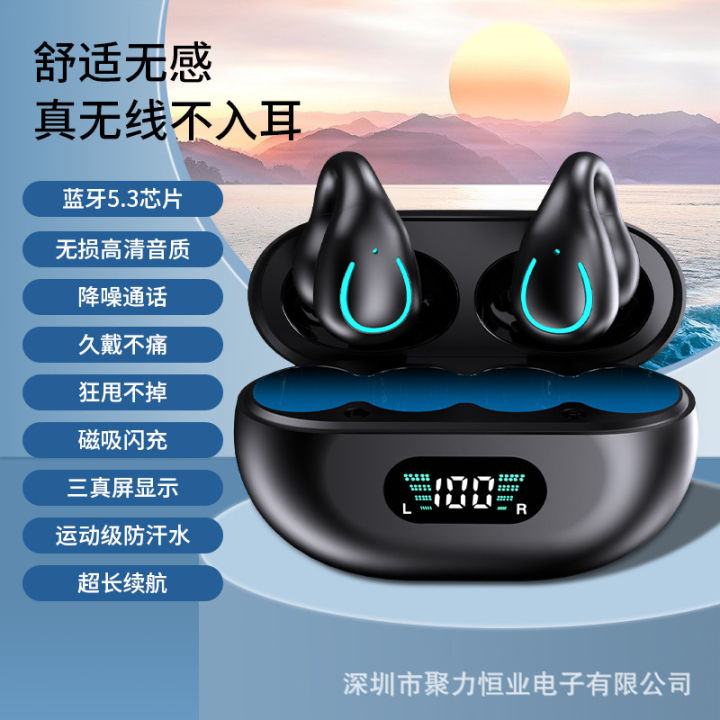 Douyin%20clip-on%20bone%20conduction%20Bluetooth%20headset%20Q71%20in-ear%20sports%20and%20running%20special%20long-lasting%20battery%20-%20Image%205