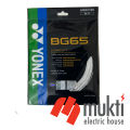 YONEX White BG 65 Copy Badminton String 10 Meter 0.7 mm High Durability 0.7MM 10M BG65 Replica. 