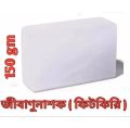 Natural Alum Fitkari Blocks 150gm. 