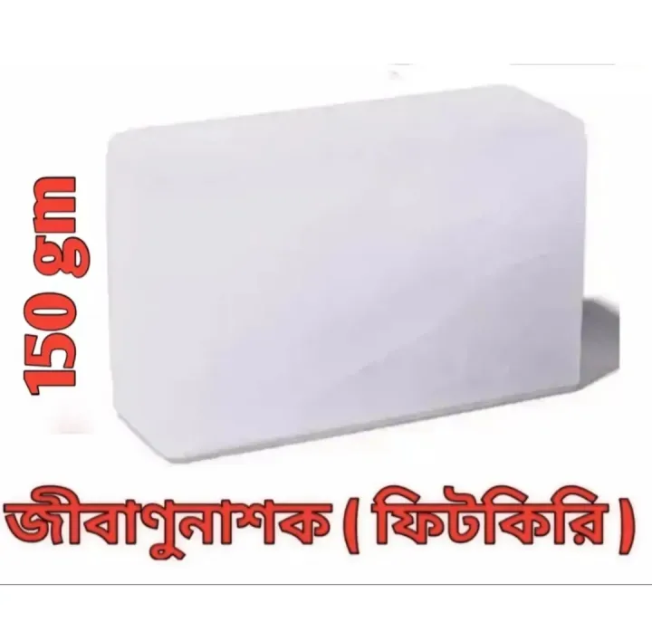 Natural%20Alum%20Fitkari%20Blocks%20150gm%202pis%20-%20Image%202