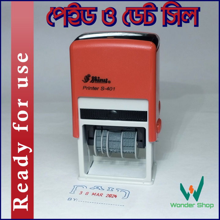 Shiny%20Printer%20S401%20PAID%20&%20Dater%20Stamp%20PAD%20Seal%20for%20your%20shop,%20organization,%20company,%20School,%20College%20&%20University.%20-%20Image%202