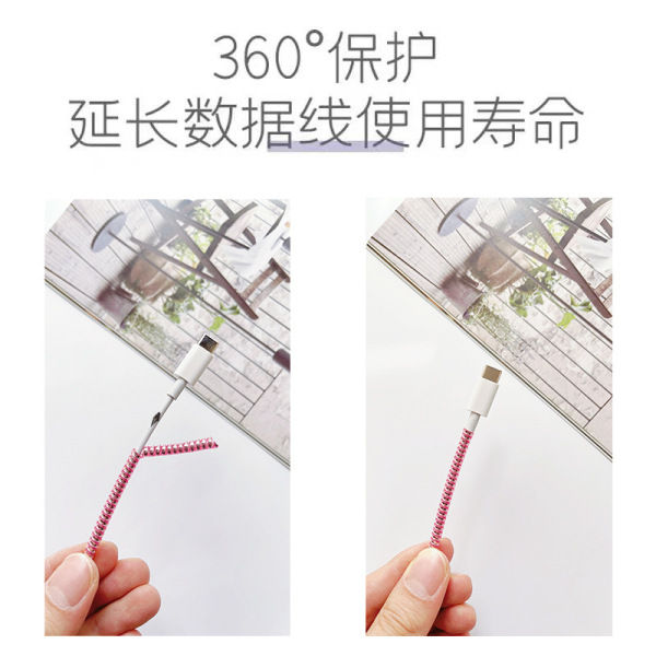 1.6M%20Cable%20Protector%20Bobbin%20Winder%20Data%20Line%20Case%20Rope%20Protection%20Spring%20for%20Cable%20Management%20and%20DIY%20Use%20-%20Image%205