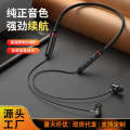 collar earphone sports running in ear hanging neck style call stereo audio wireless Bluetooth earplugs. 