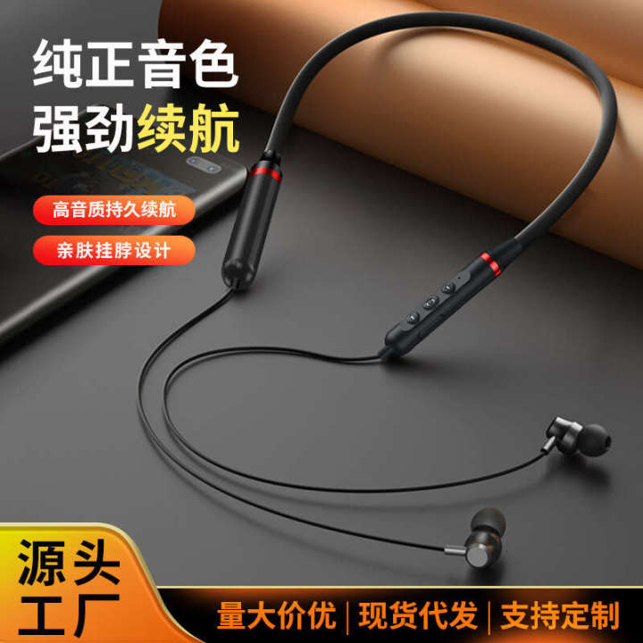 collar%20earphone%20sports%20running%20in%20ear%20hanging%20neck%20style%20call%20stereo%20audio%20wireless%20Bluetooth%20earplugs%20-%20Image%204