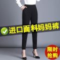 Spring and Autumn New Black plus Size Outer Wear Leggings Women's Thin Mom Pants High Waist Casual Stretch Slimming Pants.