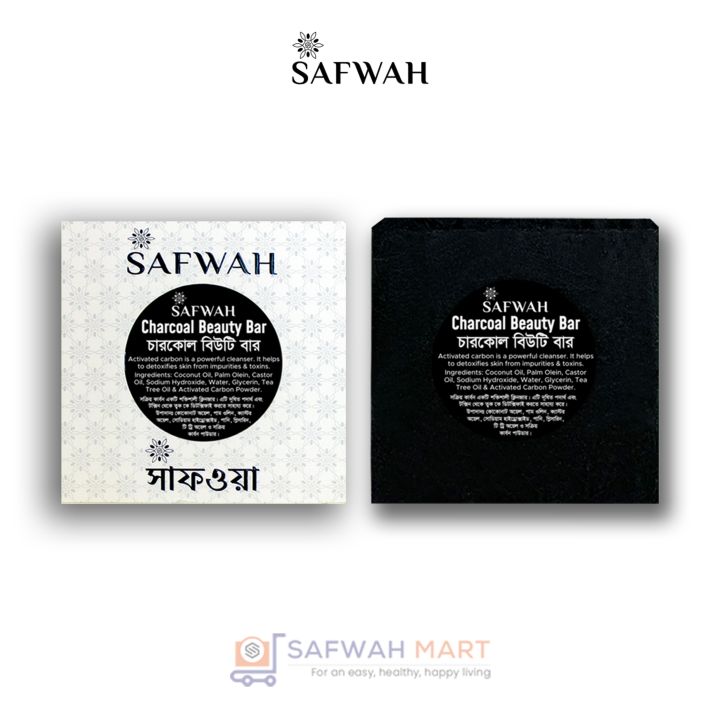 Safwah%20charcoal%20beauty%20bar%20(Handmade%20bar)%20-%20Image%202