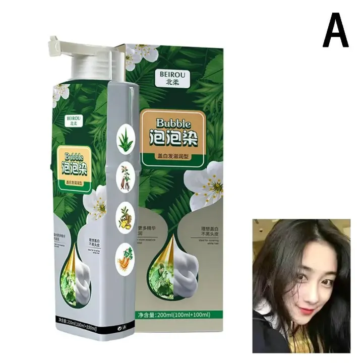 Bubble%20Hair%20Dye%20Shampoo%20Plant%20Essence%20Hair%20Color%20Cream%20Scalp%20Hair%20Color%20Hurt%20Easy-to-wash%20Does%20Washing%20Not%20Cream%20Hair%20Color%20G1Y9%20-%20Image%207