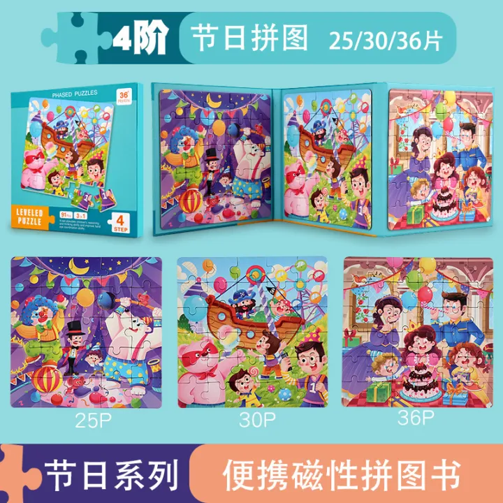 Kids%20advanced%20puzzle%20magnetic%20puzzle%20toddler%20magnetic%20early%20education%20baby%20kindergarten%203%20to%206%20years%20old%2024%20boys%20and%20girls%20toys%20-%20Image%206