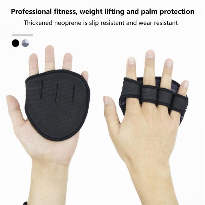 Widened Hand Protection Thickened Protective Workout Grip Pad for Gym Daraz .bd