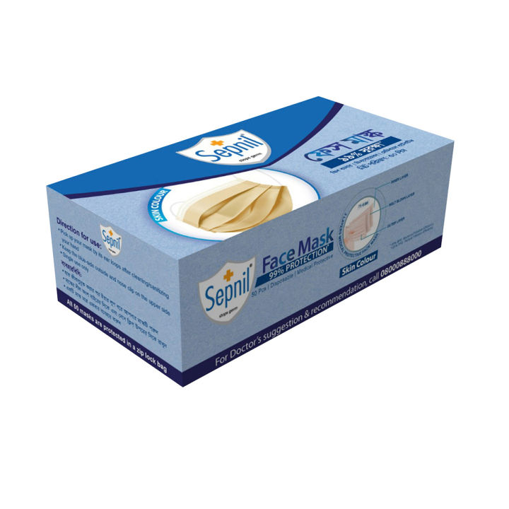 Sepnil Face Mask Skin Color - 50 Pcs Box