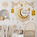 Gold Eid Mubarak Wall Sticker Moon Star Lantern Ramadan Kareem Wall Decal Ramadan Decoration 2024 Islamic Muslim Home Decor.