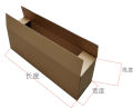 74cm rectangular carton light tube yam badminton racket packing express box long box logistics packaging carton. 