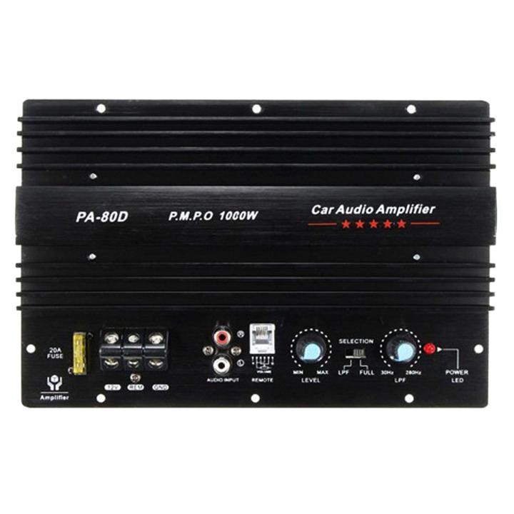 SRIWEN 12V 1000W Car Audio High Power Amplifier Amp Board Powerful Subwoofer Bass Amp PA-80D