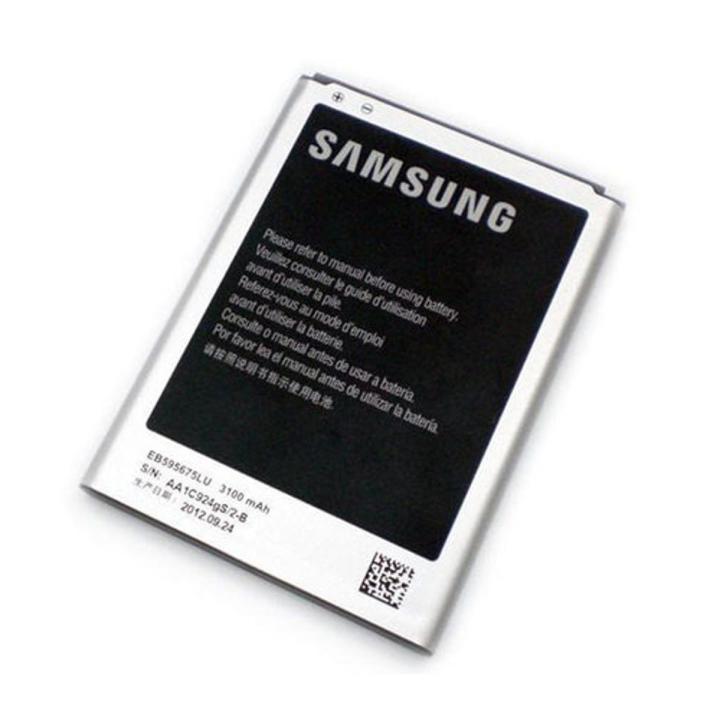 Mobile Battery for Samsung Galaxy Note 2 - 3100mAh