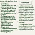 Assure Neem Pudina Tulsi Soap 100g 1 BD. 