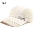 Spring/Summer Korean Edition Baseball Men's Mesh Duck Tongue Sports Quick Drying Sun Hat Outdoor Thin. 