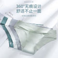 Ultra-Thin Seamless Ice Silk Panties – Soft & Breathable Comfort for Women.