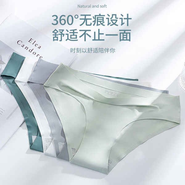 Ultra-Thin Seamless Ice Silk Panties – Soft & Breathable Comfort for Women