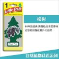 Little Trees Black Ice Car Air Freshener । Little Tree । Car Perfume । Air Freshener । Black ice । hanging tree.