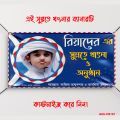 Sunnote khatna  Premium Quality Multi color Banner for man. 