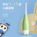 Electric Gift Box Cartoon Soft Hair Toothguard Gingival Cleaning Ultrasonic Waterproof Children's Toothbrush. 