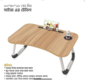 Multi-Function Folding  Laptop Desk. 