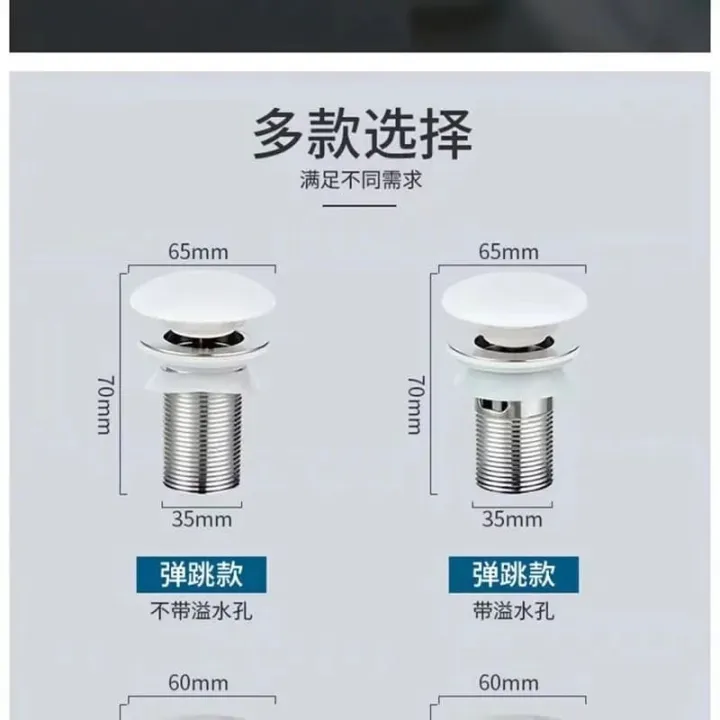 Ceramic%20White%C2%A0%20Bouncing%20Wash%20Basin%20Drain%20Ceramic%20Basin%20Waste%20Drainer%20Basin%20Plug%20Stainless%20Steel%20Deodorant%20Drain%20Pipe%20-%20Image%205