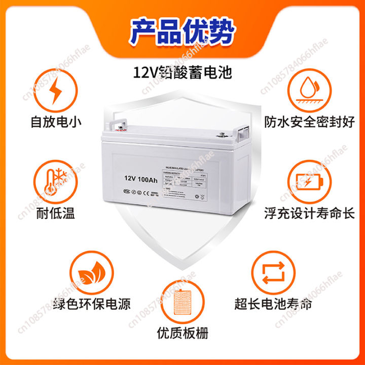 Renogy%20Deep%20Cycle%20AGM%20Battery%2012%20Volt%20250Ah,%203%25%20Self-Discharge%20Rate,%202000A%20Max%20Discharge%20Current%20-%20Image%203