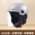 National Standard 3C Certified Helmet Electric Vehicle Women's Autumn and Winter Half Helmet Battery Motorcycle Safety Helmet Men's New Bib Warmth. 