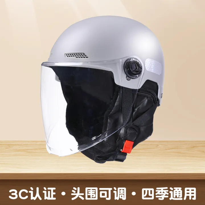 National%20Standard%203C%20Certified%20Helmet%20Electric%20Vehicle%20Women's%20Autumn%20and%20Winter%20Half%20Helmet%20Battery%20Motorcycle%20Safety%20Helmet%20Men's%20New%20Bib%20Warmth%20-%20Image%205