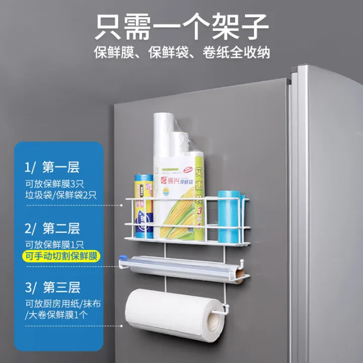 Refrigerator%20Shelf%20Side%20Storage%20Wall-Mounted%20Kitchen%20Plastic%20Wrap%20Cutter%20Punch-Free%20Household%20Paper%20Roll%20Freshness%20Protection%20Package%20Rack%20-%20Image%203