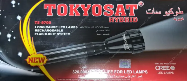 Tokyosat%20TS-9700%20Hybrid%20Rechargeable%20LED%20Flash%20Light%20Torch%20Light%20%20with%208000mah%20Super%20power%20battery-Black-%20japan%20made%20-%20Image%204