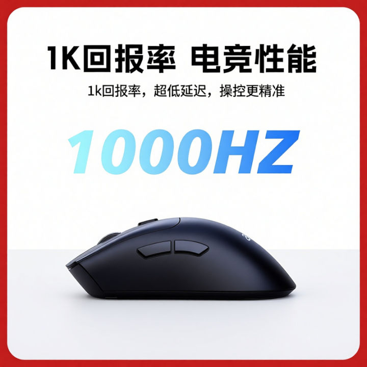 Acer%20OMR255%20100000dpi%20Multi-mode%20wireless%20Gaming%20mouse%20-%20Image%205