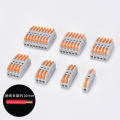 Quick wiring terminals, wires, quick split and parallel connectors, multifunctional press on connectors.